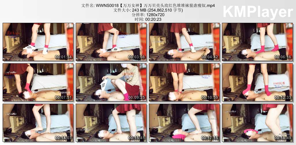 万万女神0018_万万贝壳头玫红色堆堆袜狠虐瘦奴.jpg