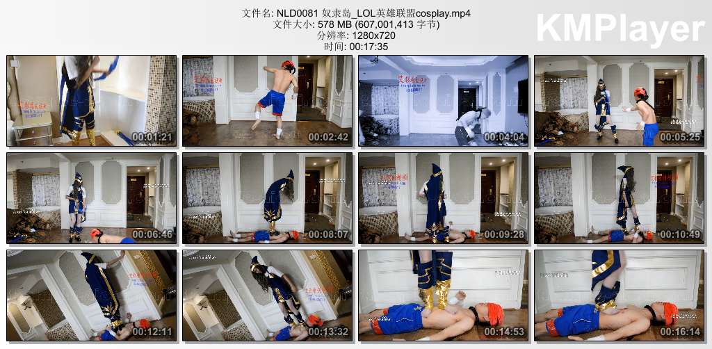 奴隶岛0081_LOL英雄联盟cosplay.jpg