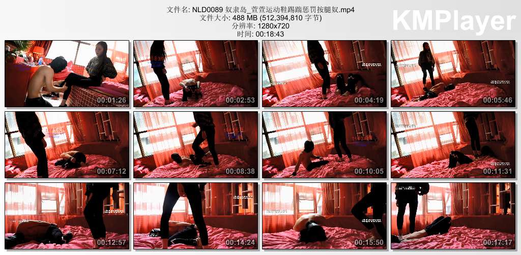 奴隶岛0089_萱萱运动鞋踢踹惩罚按腿奴.jpg