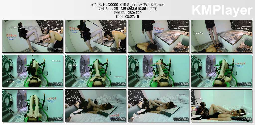 奴隶岛0099_前男友变舔脚狗.jpg