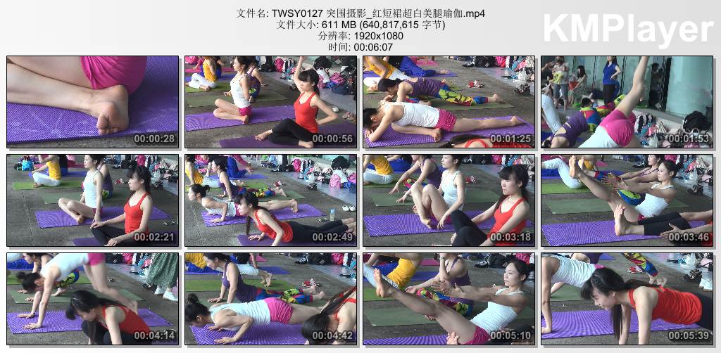 突围摄影0127_红短裙超白美腿瑜伽.jpg