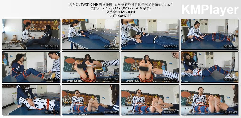 突围摄影0149_面对拿着道具的闺蜜妹子害怕极了.jpg