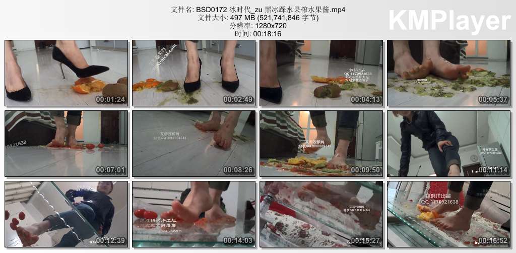 冰时代0172_黑冰踩水果榨水果酱.jpg