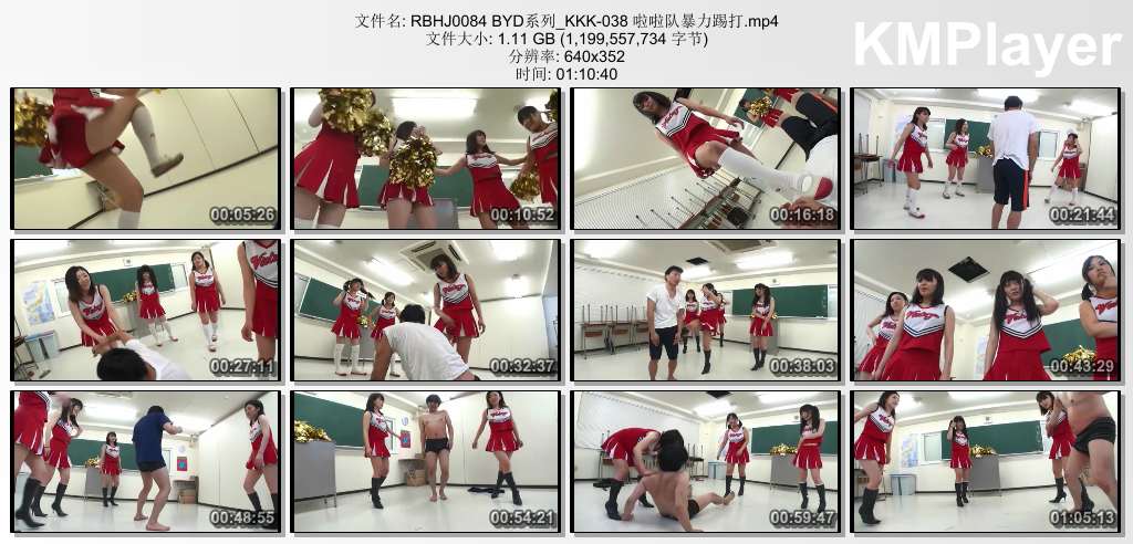 日本恋足片0084_番号KKK-038 啦啦队暴力踢打.jpg