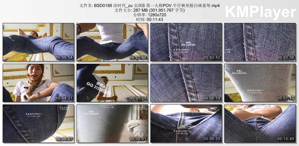 冰时代0188_安琪S第一人称POV 牛仔裤坐脸白袜羞辱.jpg