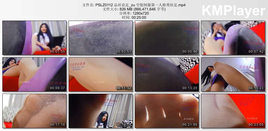 品丝论足0112_空姐制服第一人称秀丝足.jpg