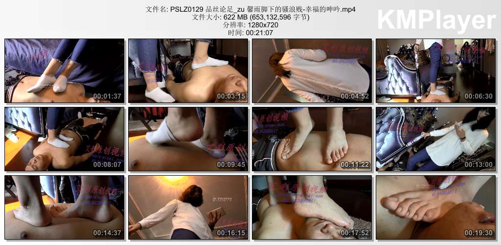 品丝论足0129_馨雨脚下的骚浪贱货幸福的呻吟.jpg
