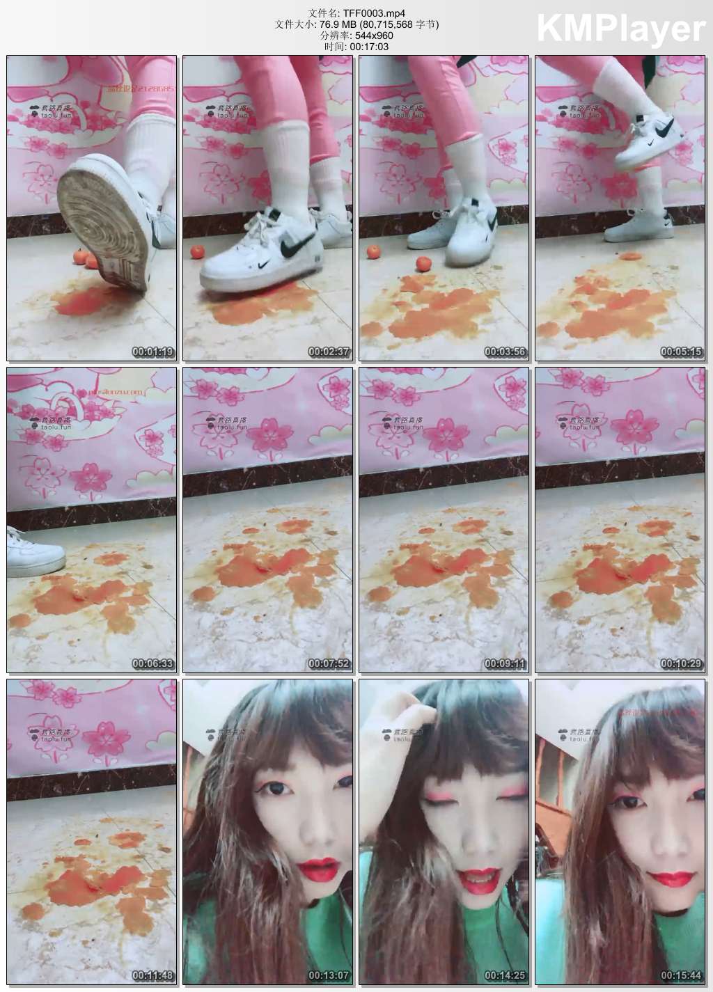 兔粉粉女皇0003_踩你 爆炸.jpg