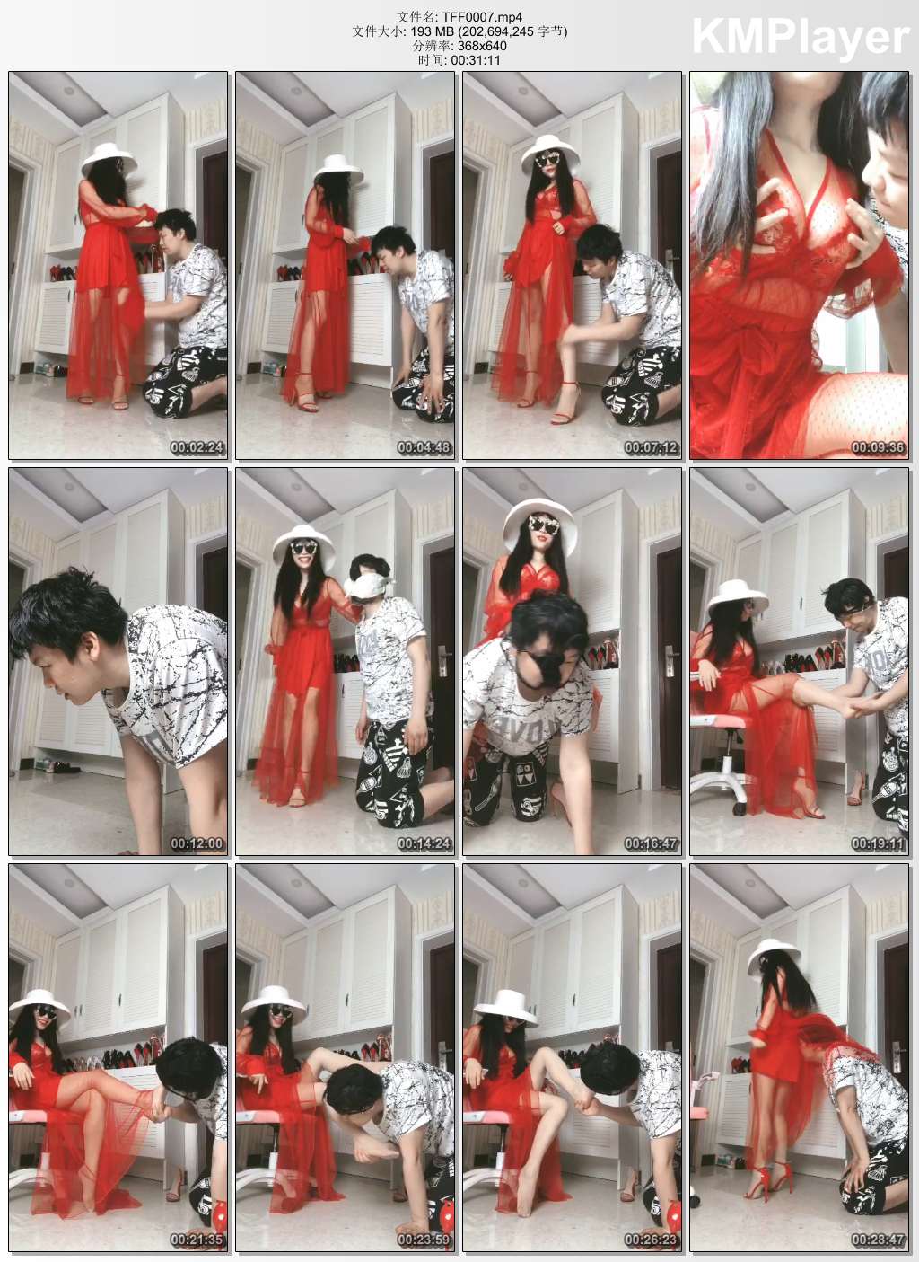 兔粉粉女皇0007_剧情儿子.jpg