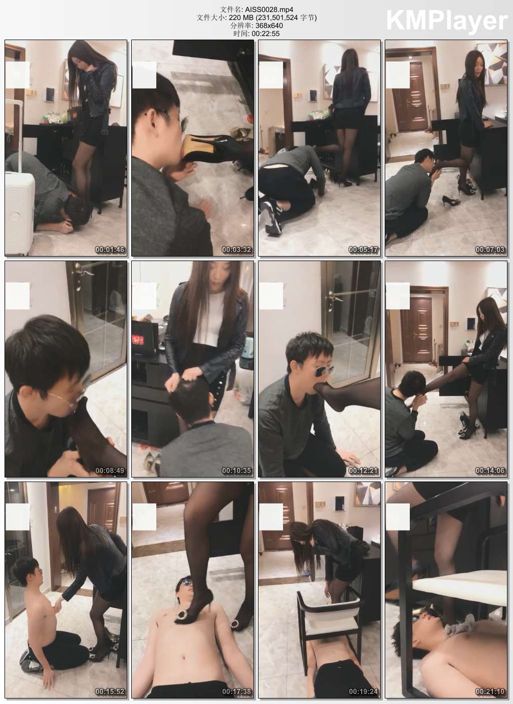 艾丝工作室0028_VIVI圣水羞辱 黑丝高跟调教偷鞋的邻居.jpg