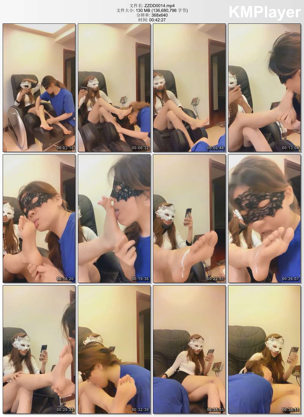 妆主大大0014_生气！母狗伺候.jpg