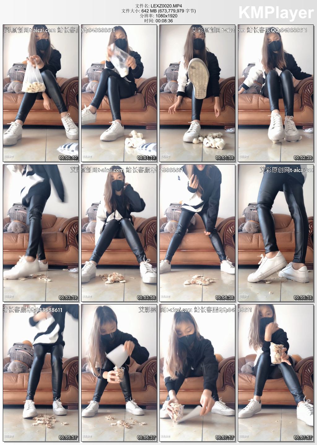 兰儿小主0020_寄给贱狗的美味.jpg