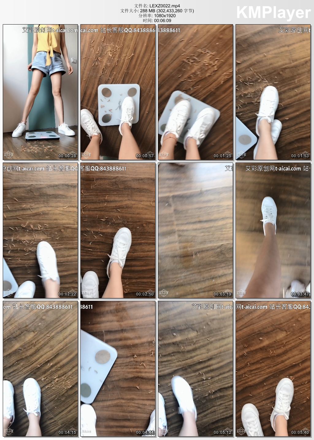 兰儿小主0022_可恶的虫.jpg