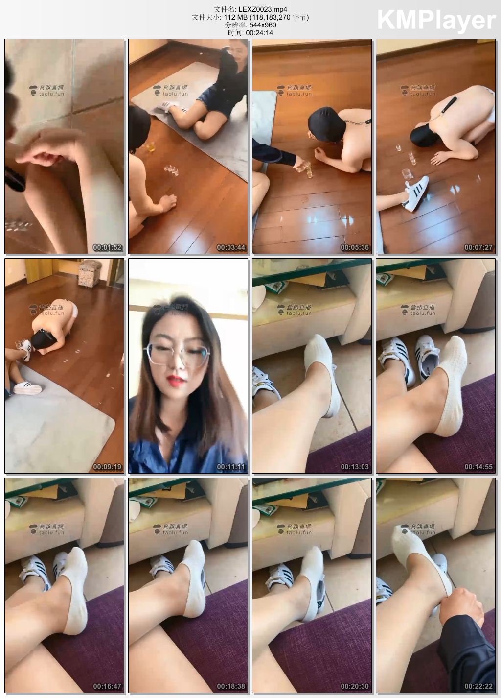 兰儿小主0023_网调之ATM小额压榨.jpg