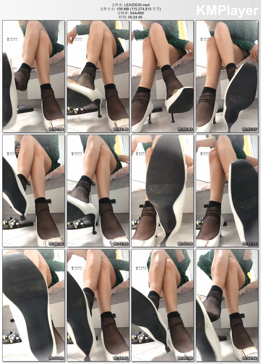 兰儿小主0035_网调之强制吃j.jpg