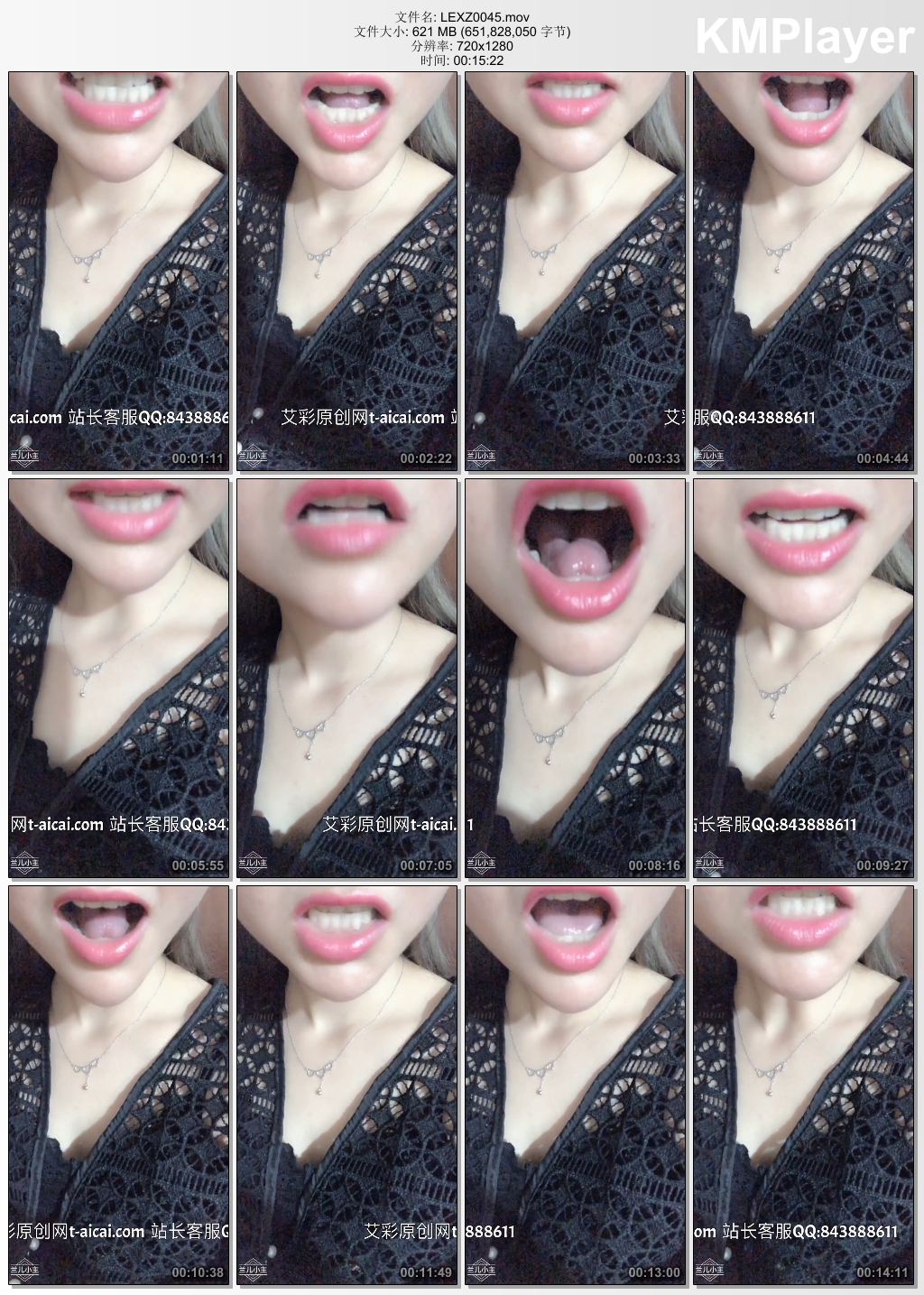 兰儿小主0045_唇齿咬动的痛感快感.jpg