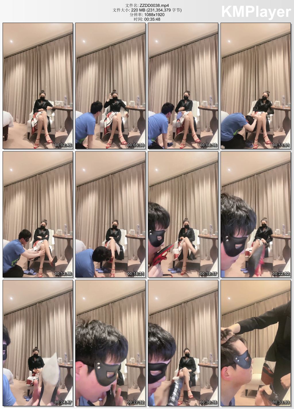 妆主大大0038_出差不顺心回酒店发泄.jpg