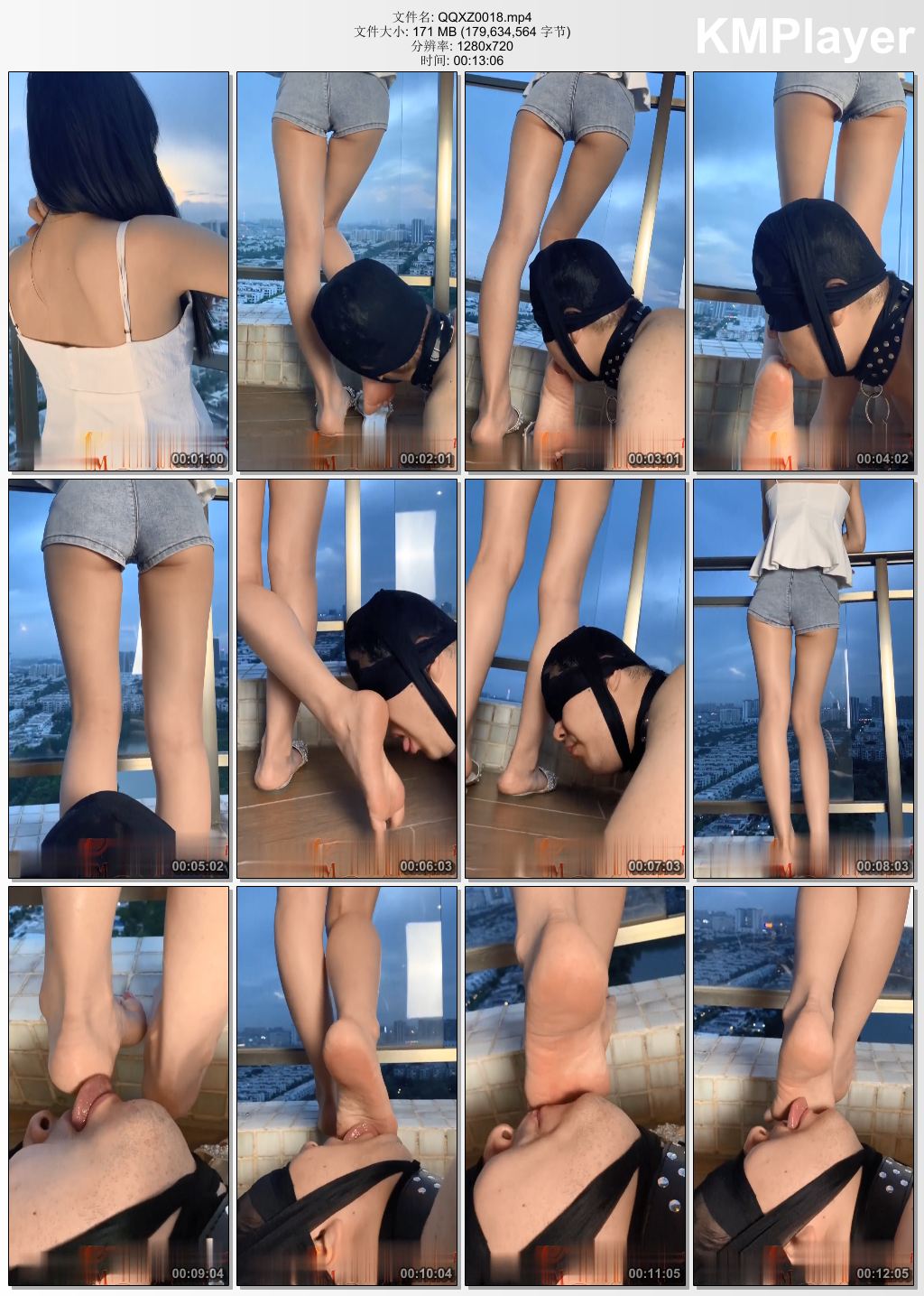倾倾小主0018_阳台看风景狗舔脚.jpg