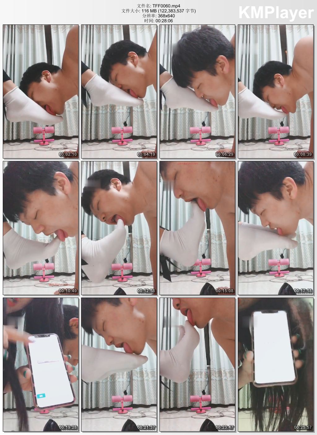 兔粉粉女皇0060_舌尖舔棉袜脚.jpg