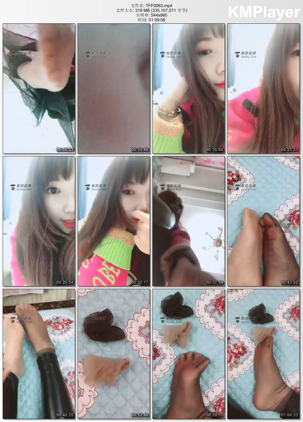 兔粉粉女皇0063_第一视角踩你骂你炸你.jpg