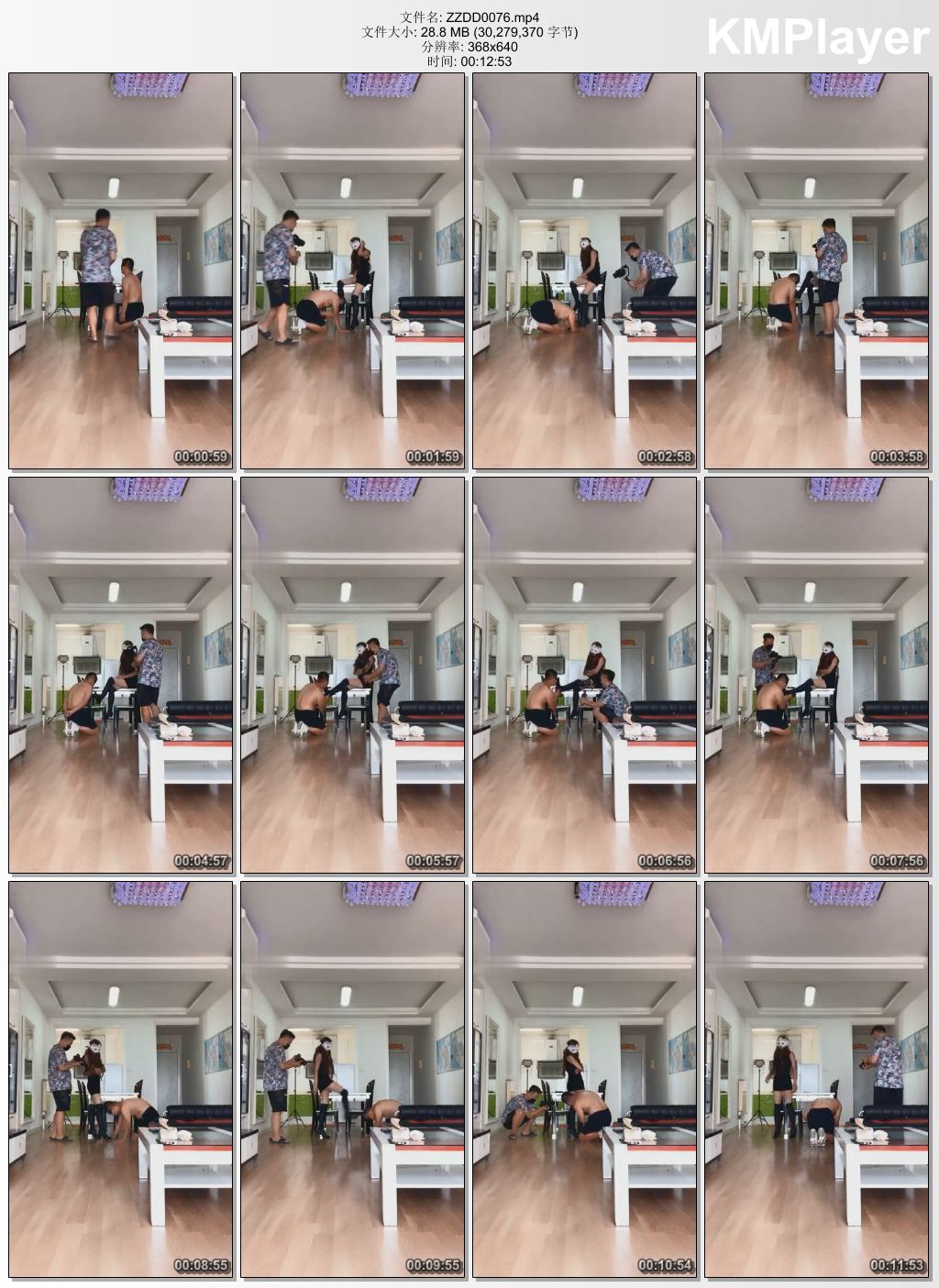 妆主大大0076_高清跺头在线直播.jpg