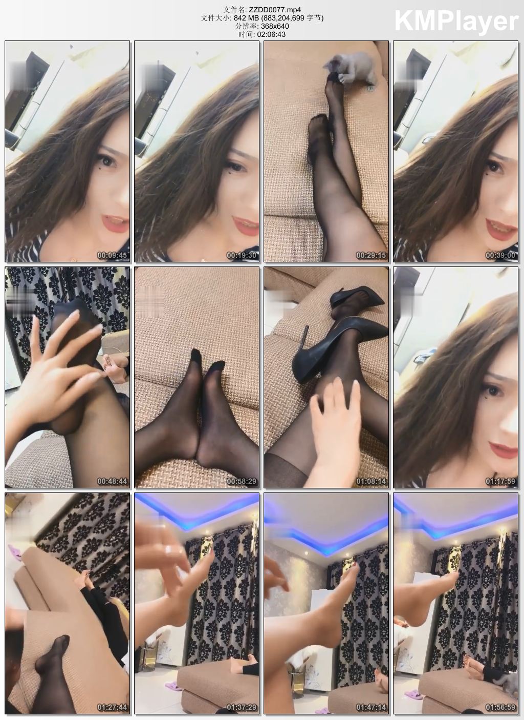 妆主大大0077_勾搭羞辱一波.jpg