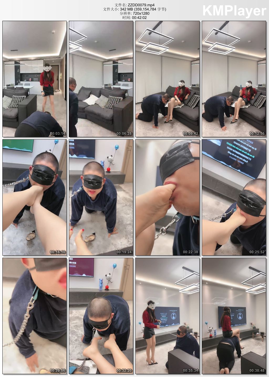 妆主大大0079_狗链牵老狗抽耳光 裸足深喉狂舔 骑马遛狗.jpg