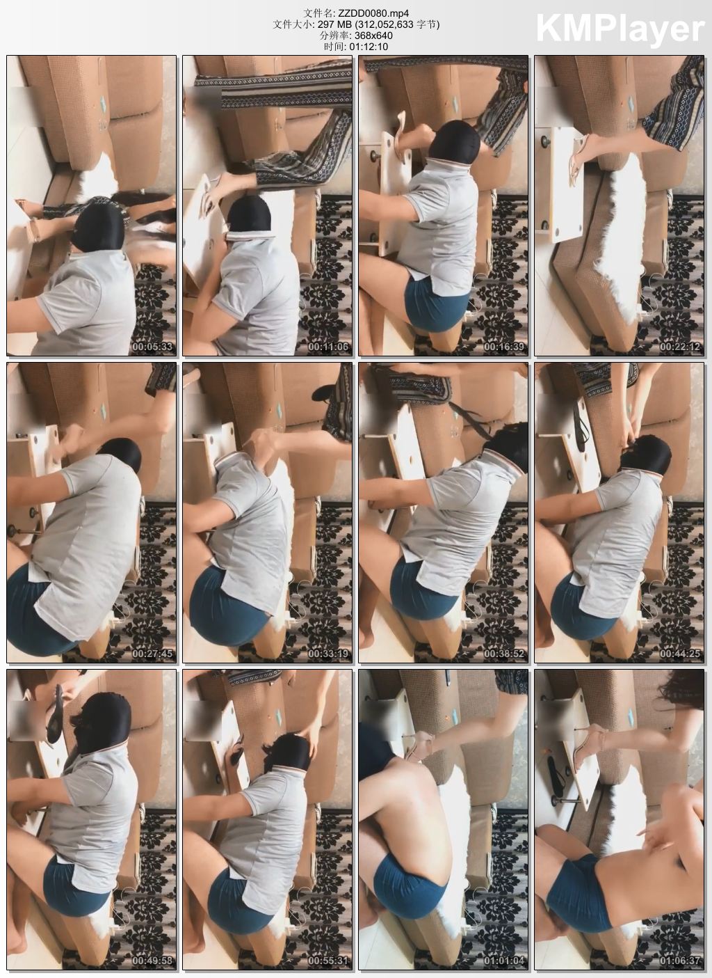 妆主大大0080_呼死贱狗.jpg