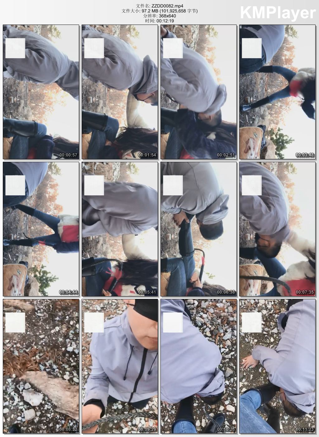 妆主大大0082_户外惩罚高管.jpg