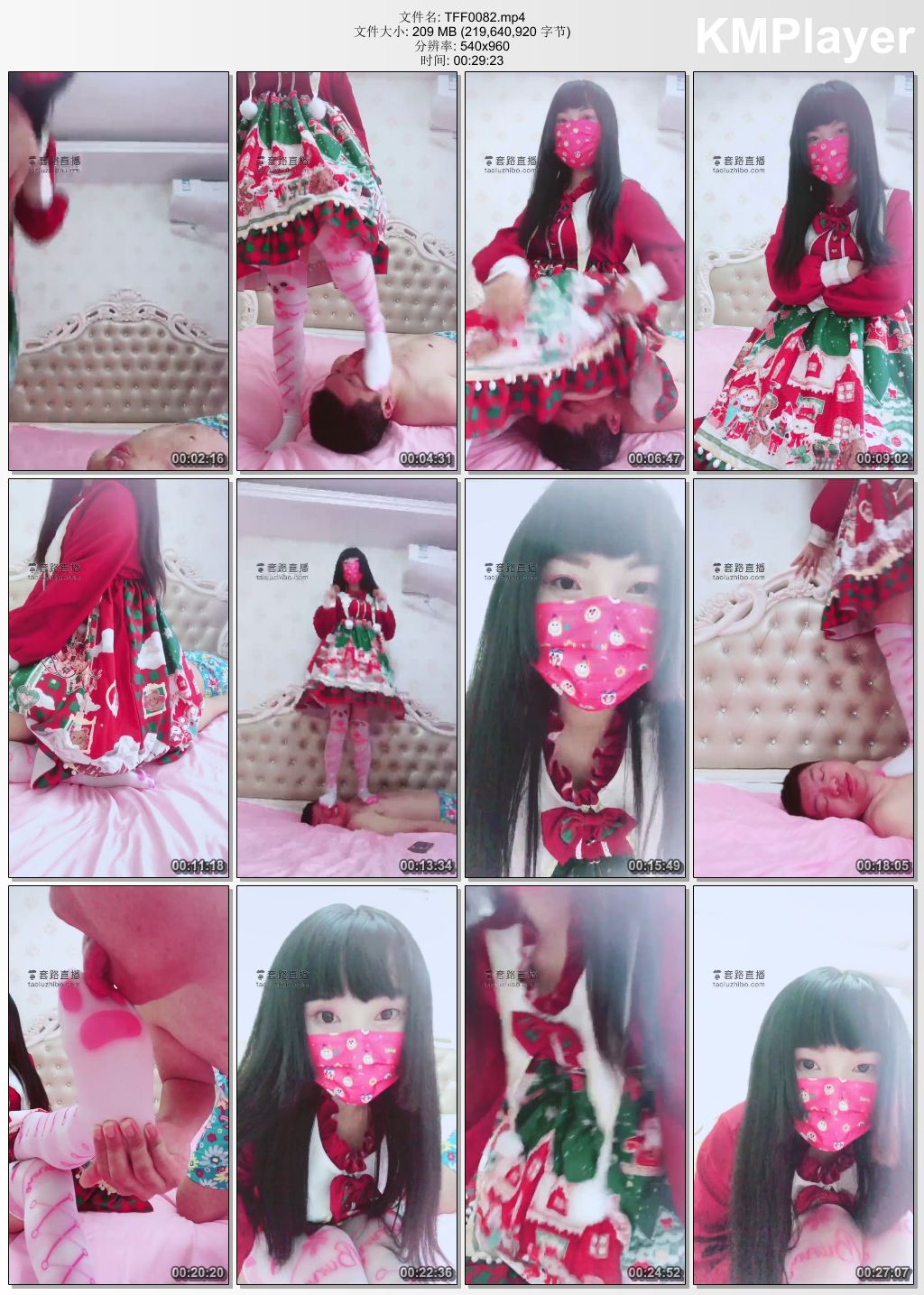 兔粉粉女皇0082_洛丽塔全体重踩脸坐脸舔脚.jpg