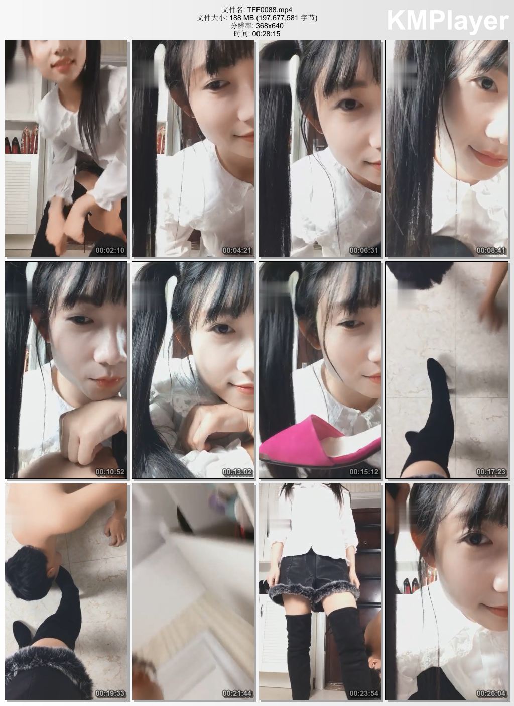 兔粉粉女皇0088_靴子踢裆 真狠.jpg