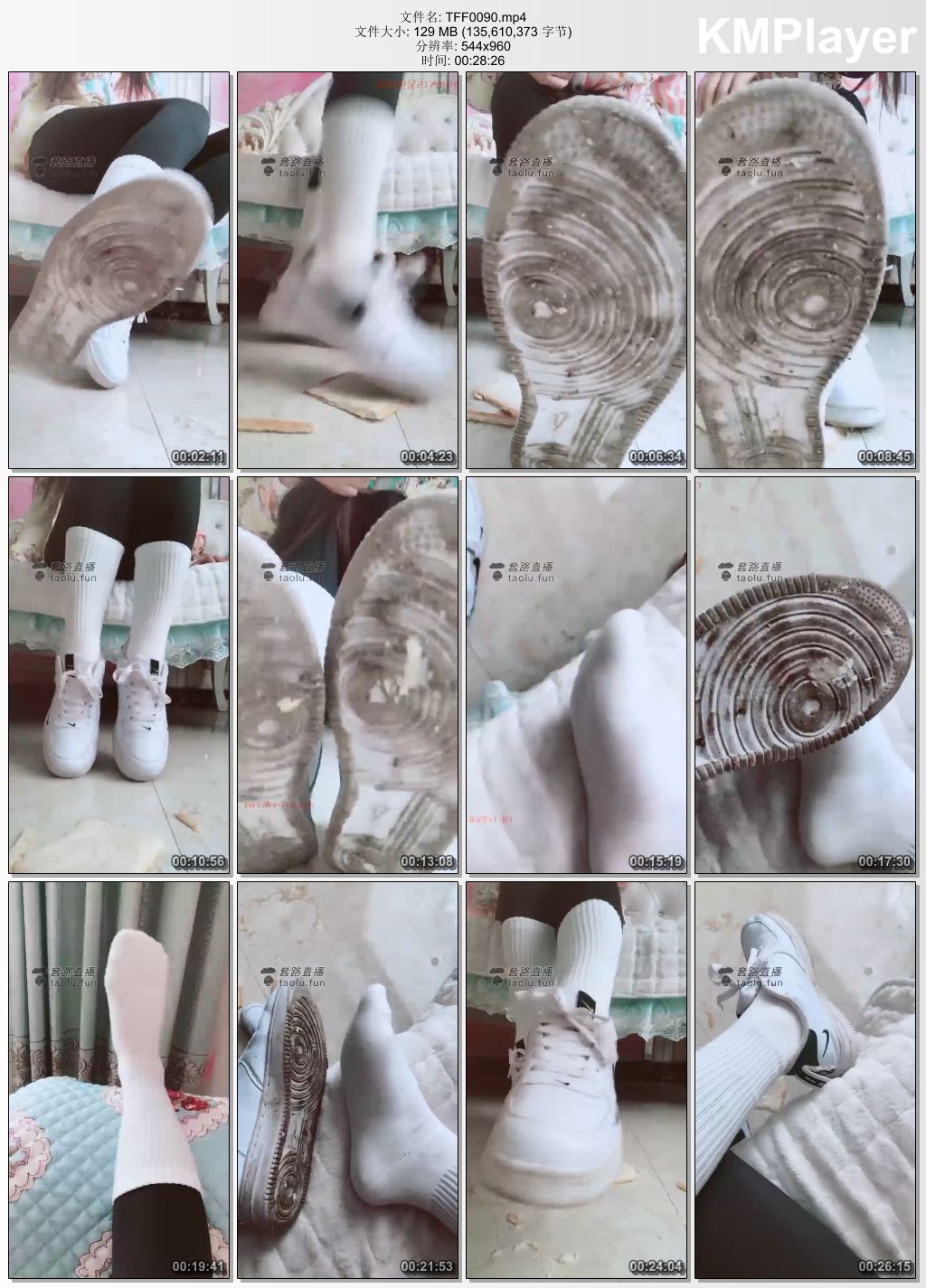 兔粉粉女皇0090_脏鞋底羞辱.jpg