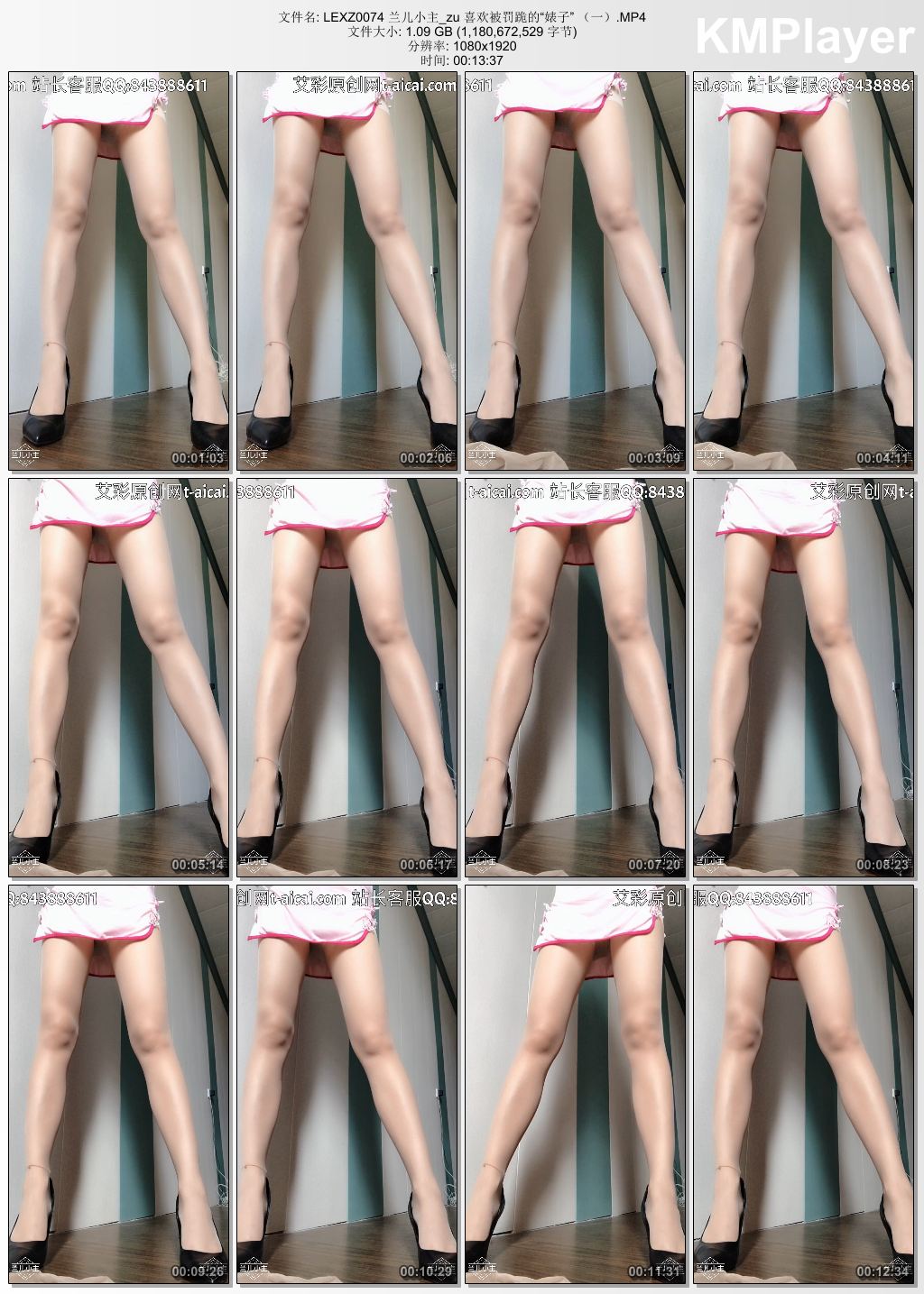 兰儿小主0074_喜欢被罚跪的婊子.jpg