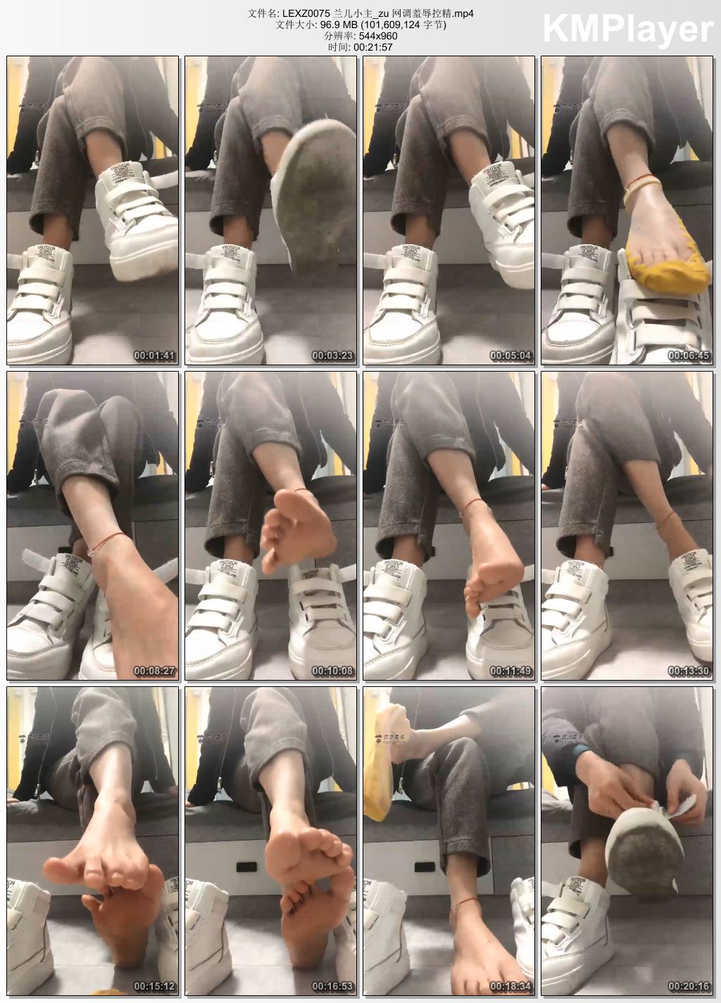 兰儿小主0075_网调羞辱控精.jpg
