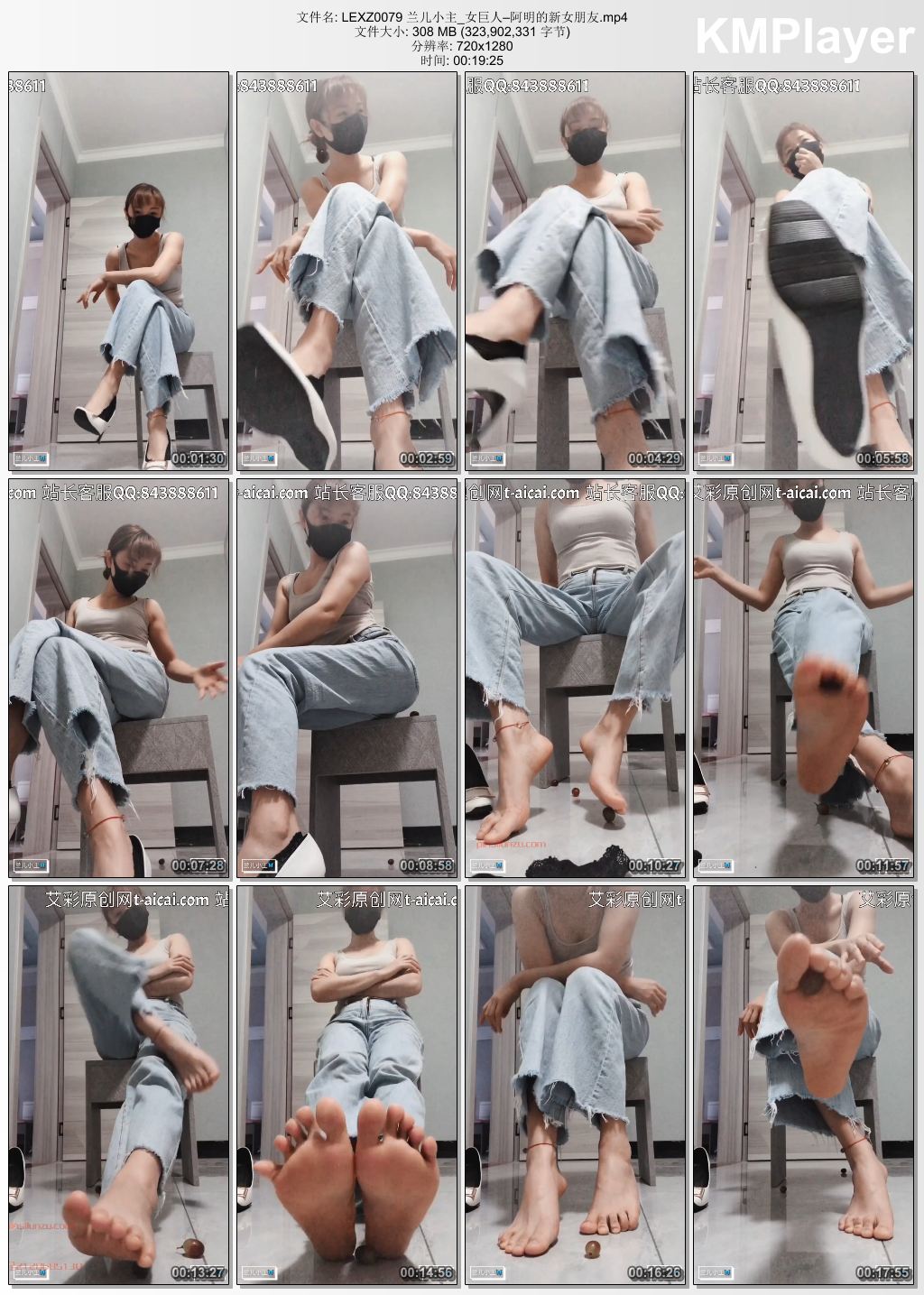 兰儿小主0079_女巨人之阿明的新女朋友.jpg