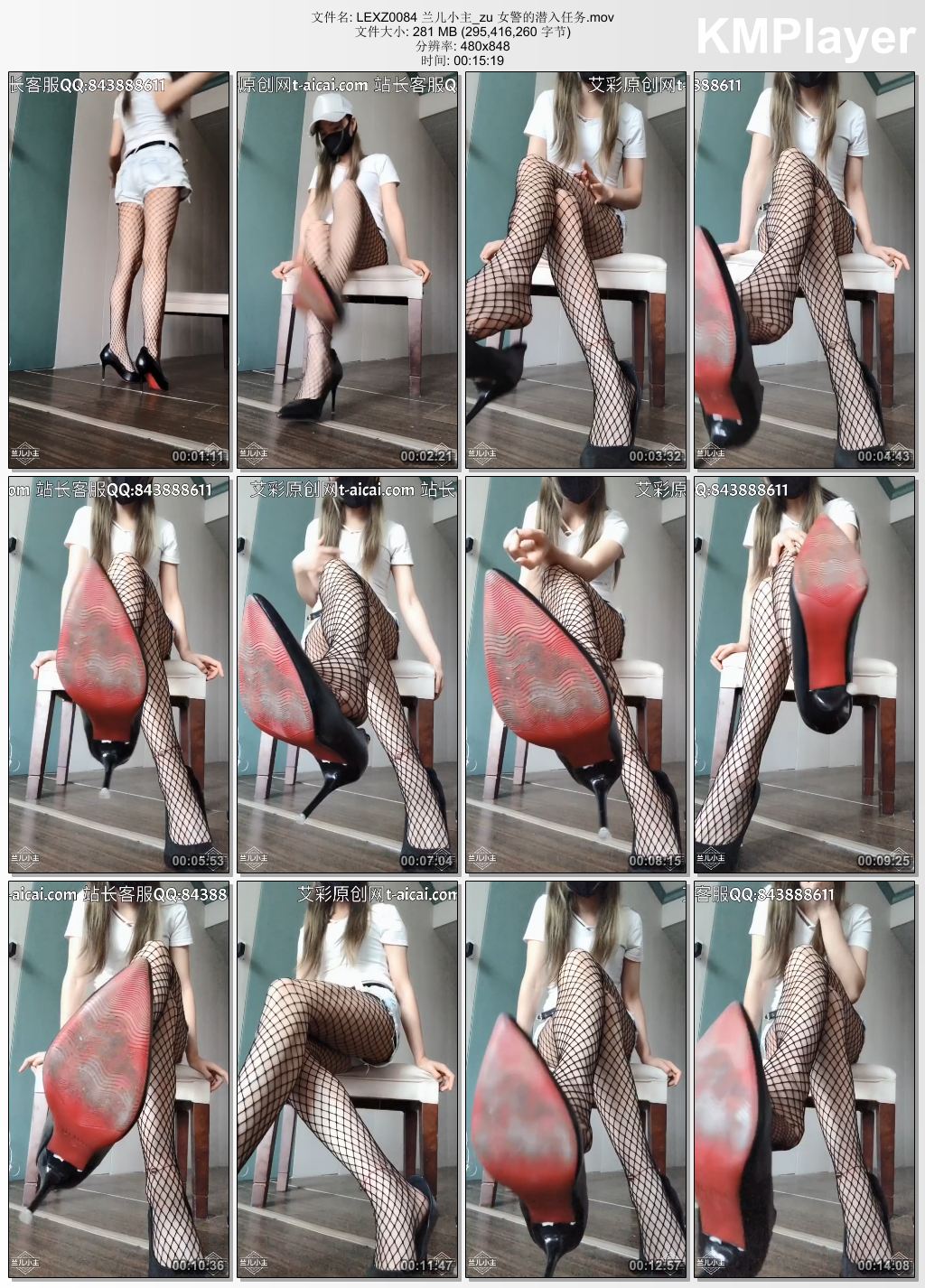 兰儿小主0084_女警的潜入任务.jpg