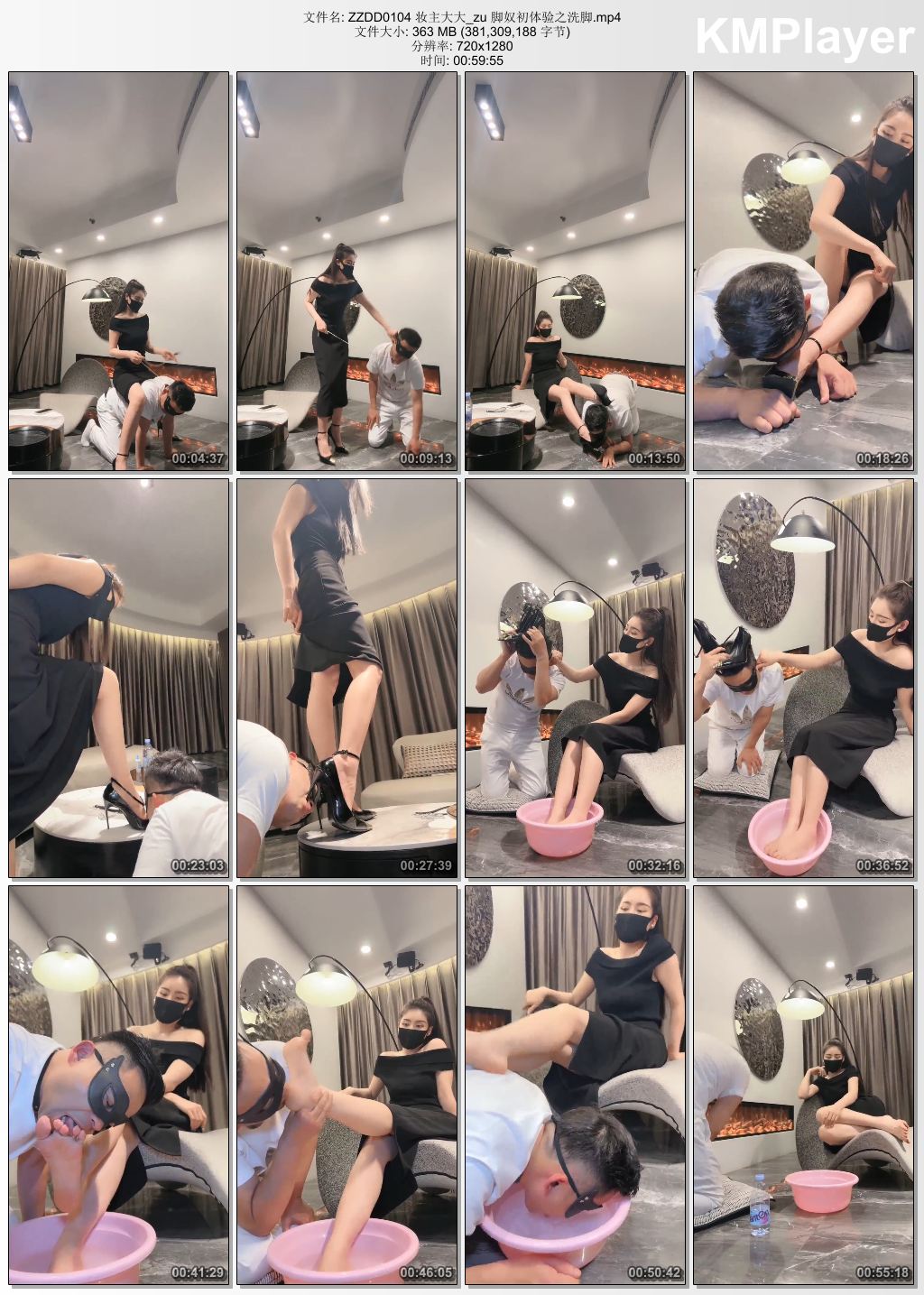 妆主大大0104_脚奴初体验之洗脚.jpg
