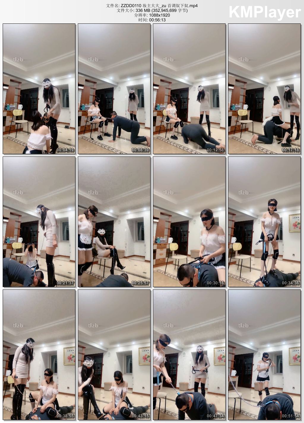 妆主大大0110_首调奴下奴.jpg