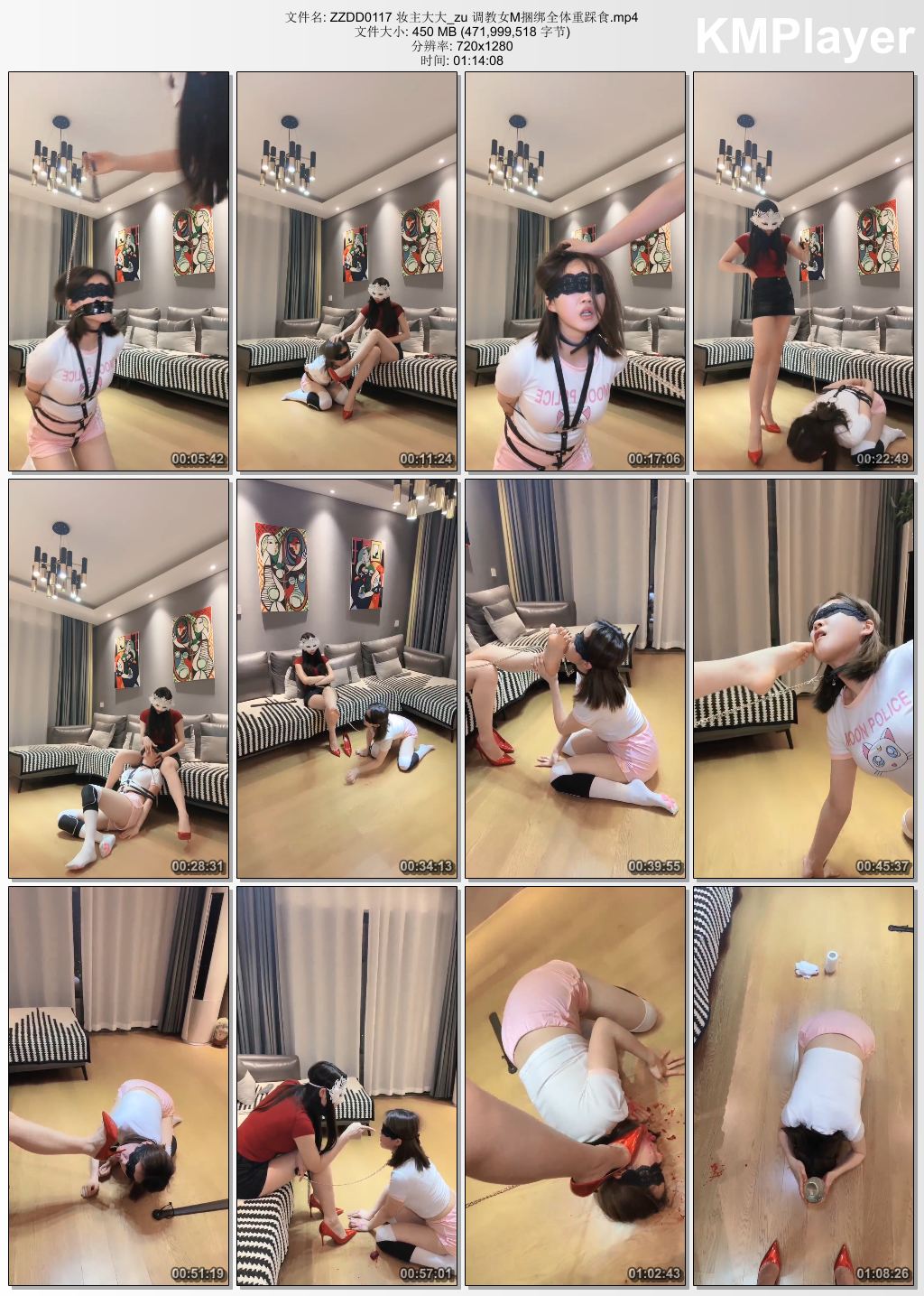 妆主大大0117_调教女M捆绑全体重踩食.jpg