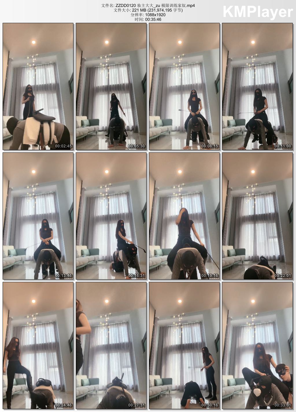 妆主大大0120_极限训练家奴.jpg