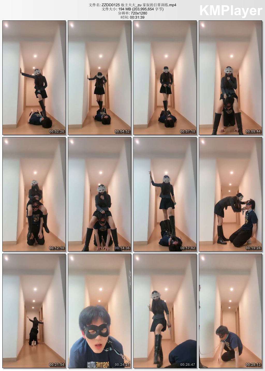 妆主大大0125_家奴的日常训练.jpg