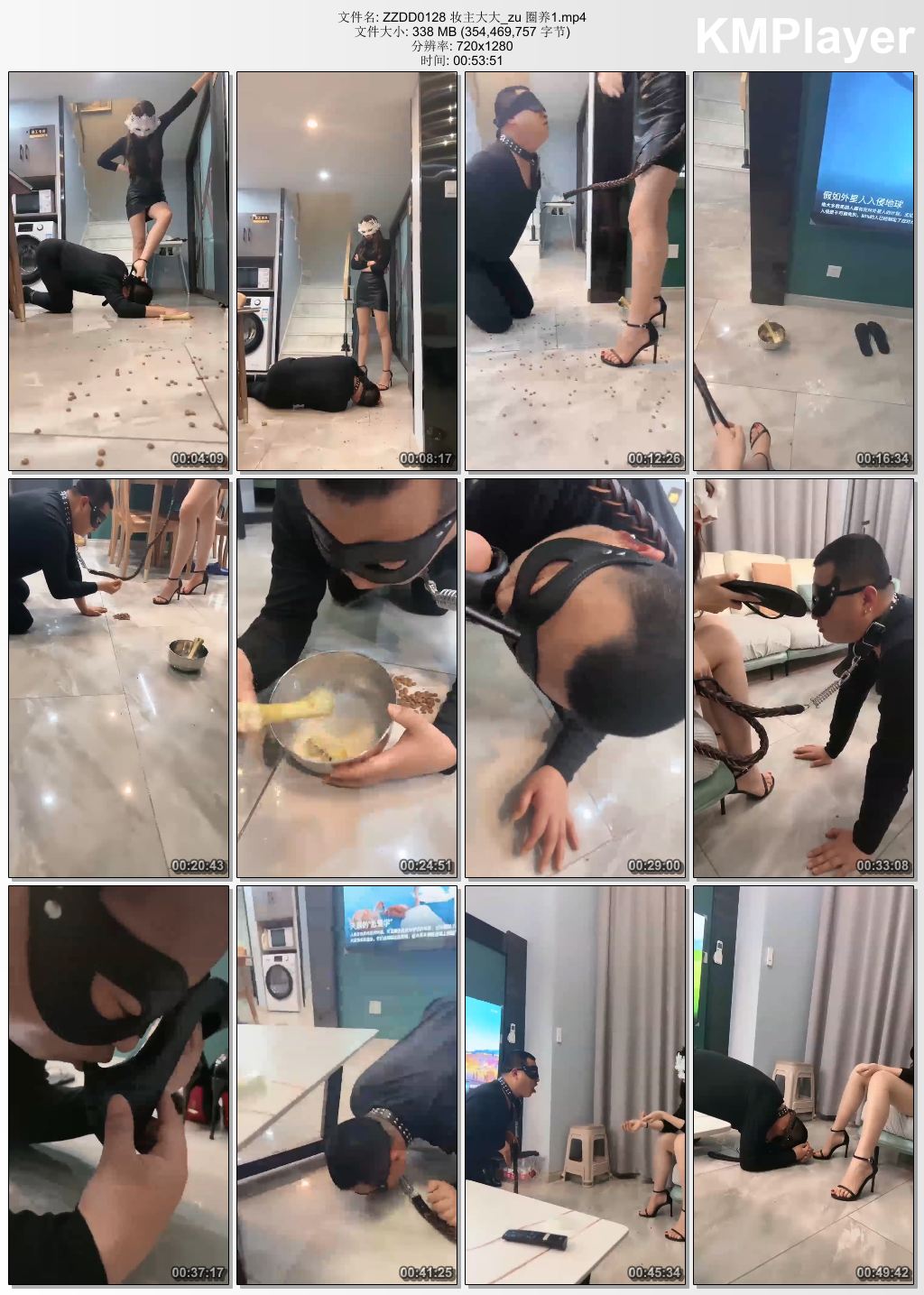 妆主大大0128_圈养01.jpg