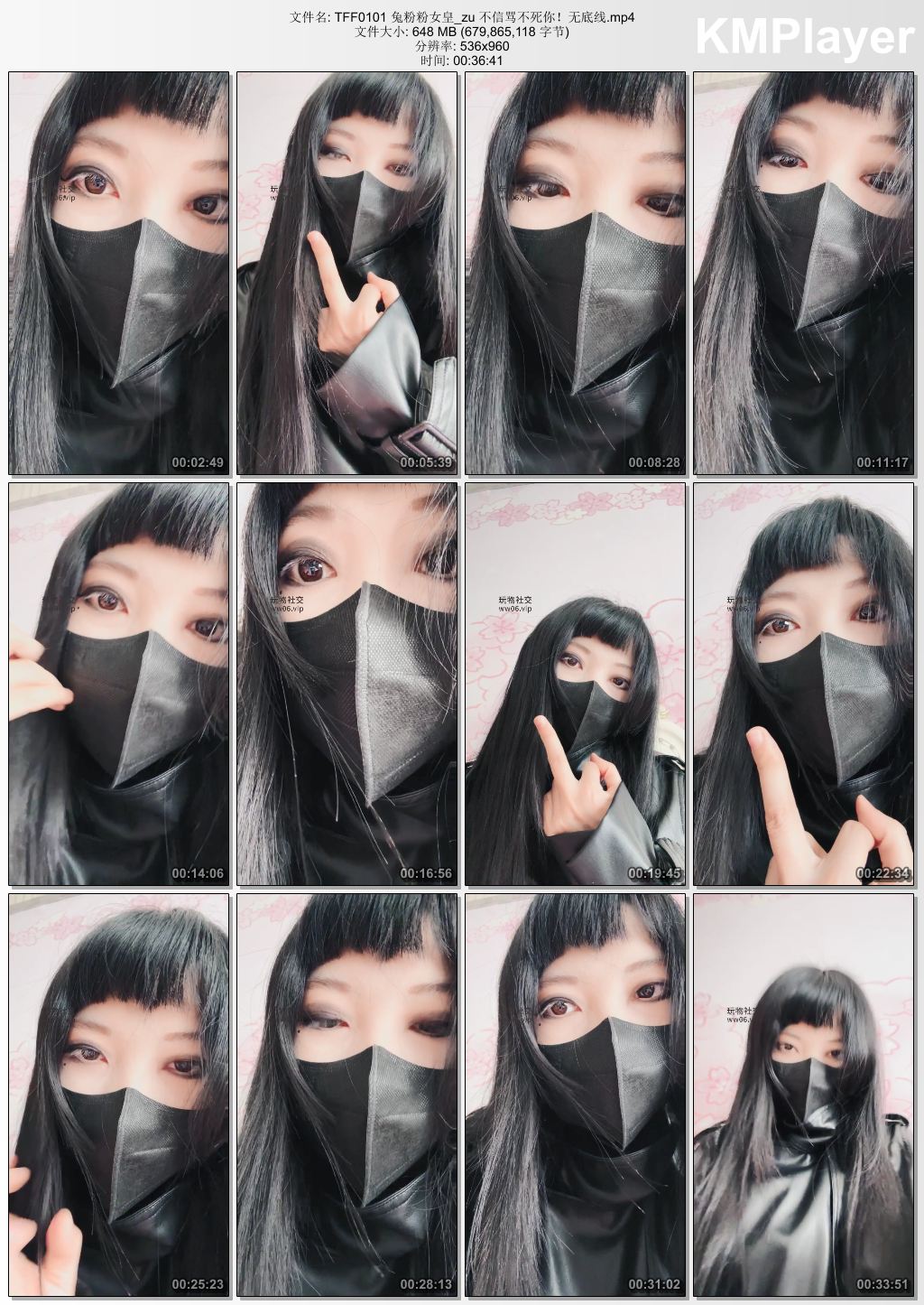 兔粉粉女皇0101_不信骂不死你.jpg