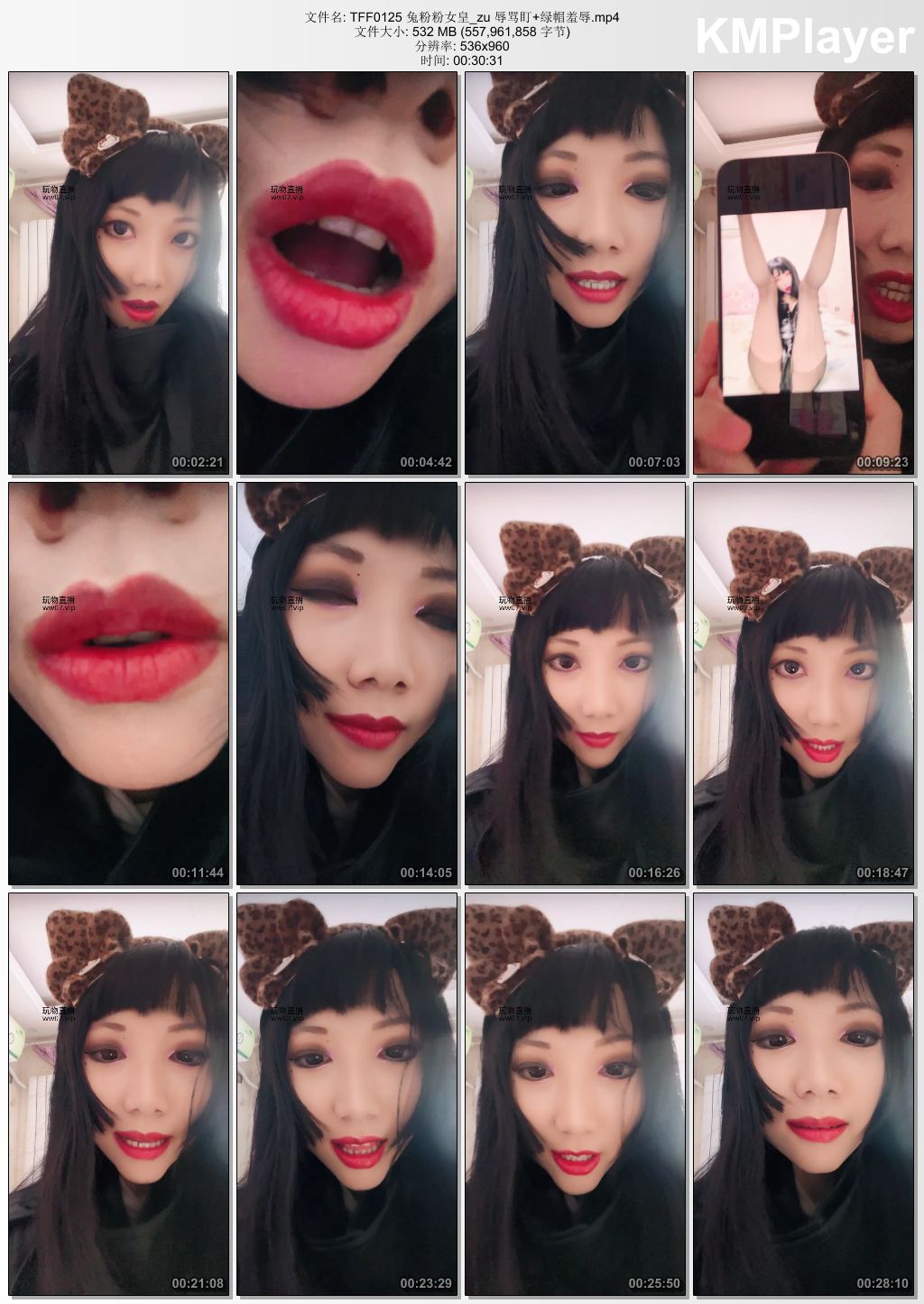 兔粉粉女皇0125_辱骂盯 绿帽羞辱.jpg