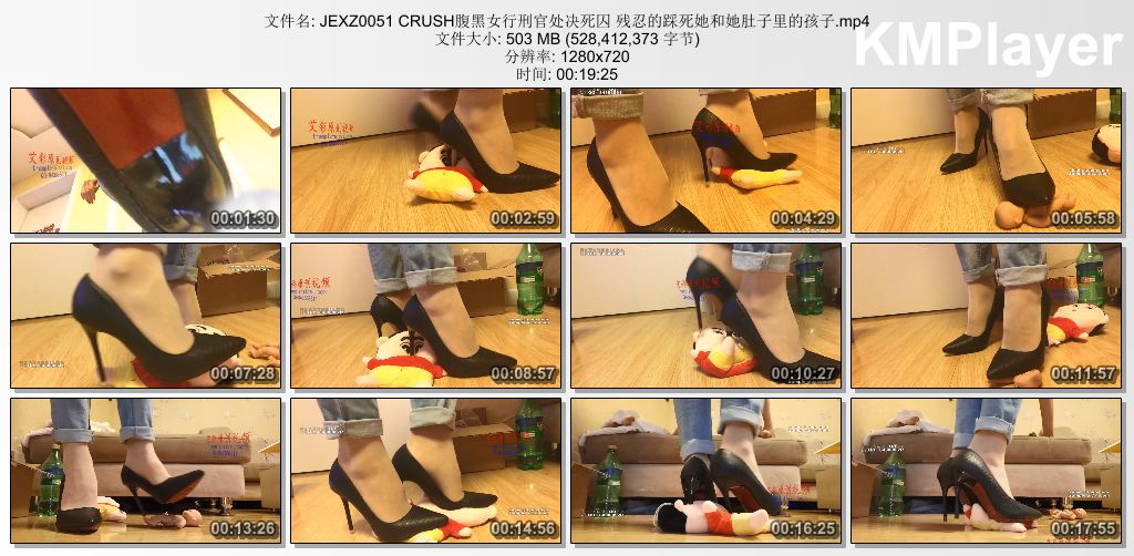 婧儿小主0051 CRUSH腹黑女行刑官处决死囚.jpg