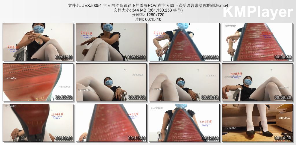 婧儿小主0054 主人白丝高跟鞋下的羞辱POV 在主人脚下感受语言带给你的刺激.jpg