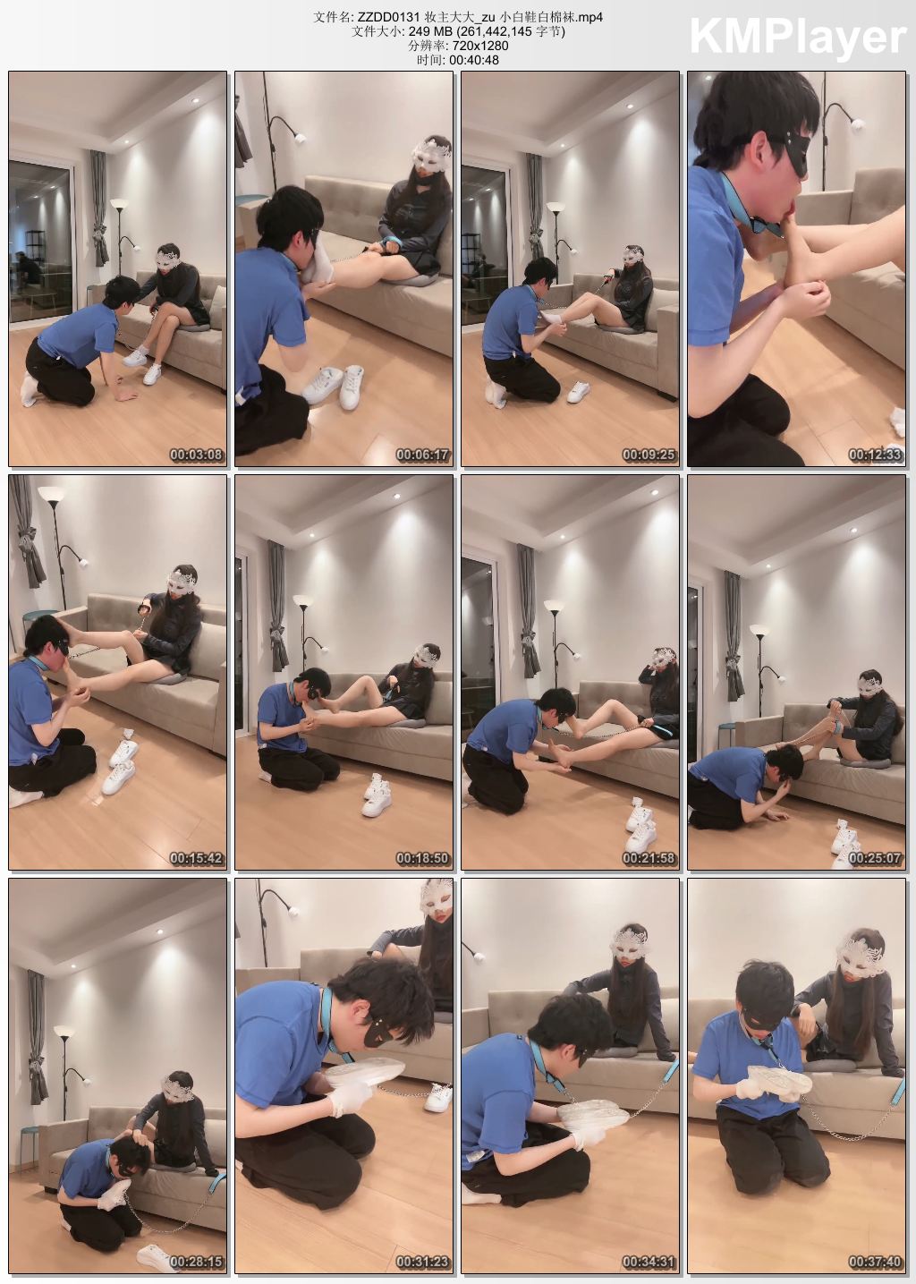 妆主大大0131_小白鞋白棉袜.jpg