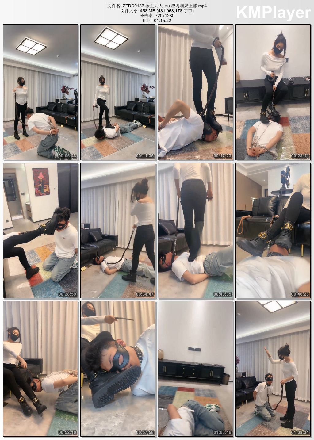 妆主大大0136_应聘刑奴 上部.jpg