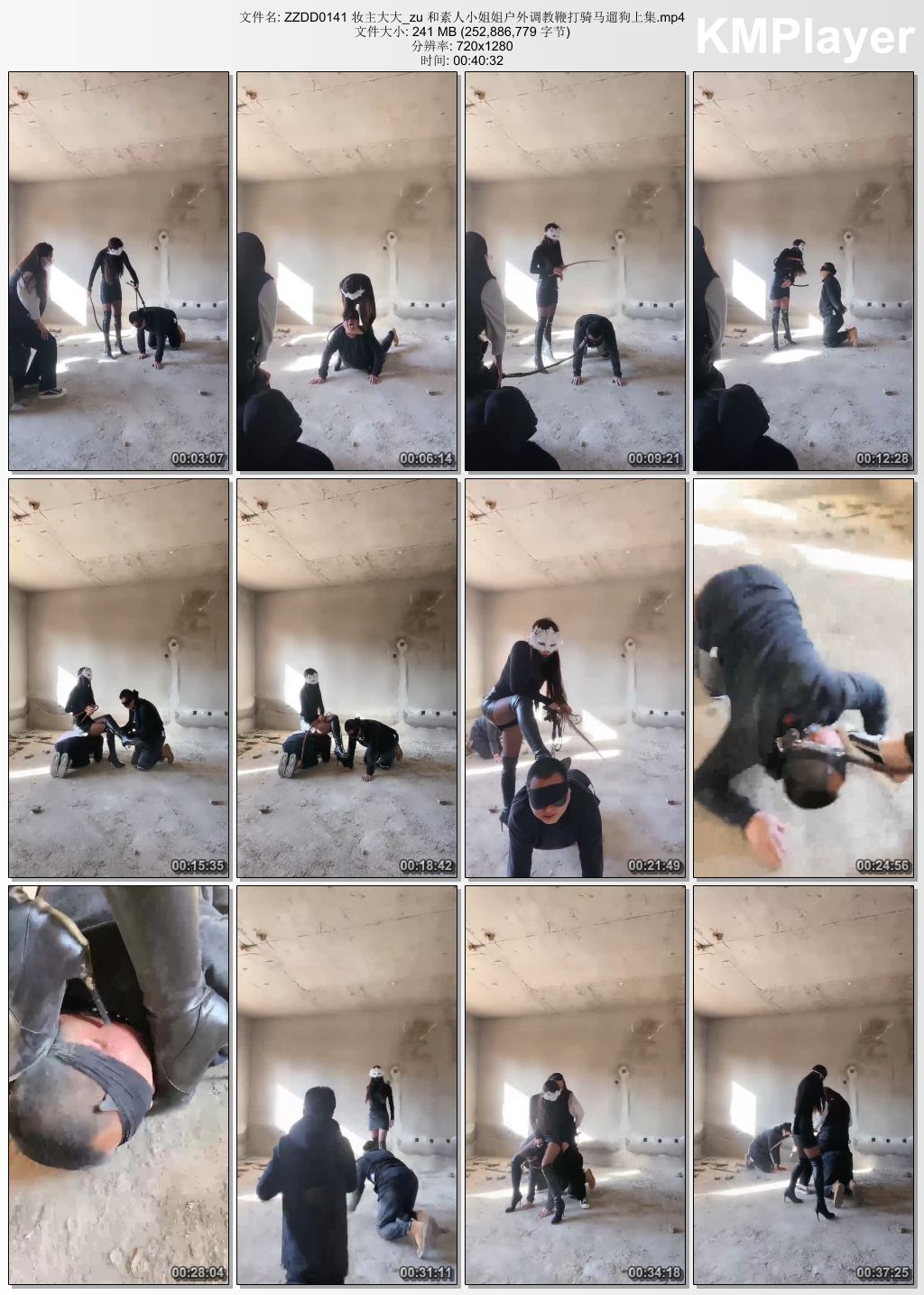 妆主大大0141_和素人小姐姐户外调教鞭打骑马遛狗 上集.jpg
