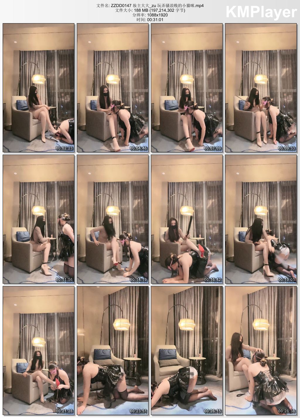 妆主大大0147_玩弄骚浪贱的小猫咪.jpg